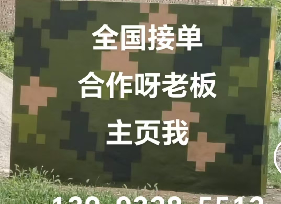 涪陵迷彩色  迷彩墙面喷涂工艺流程