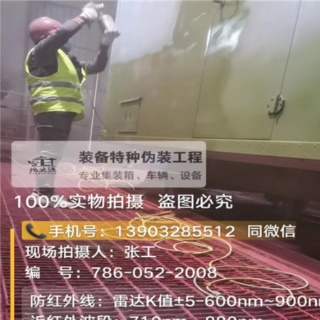 涪陵外墙迷彩漆是专为户外墙体设计